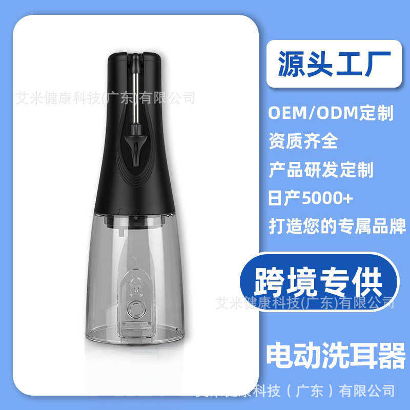 耳清洁器便携式器器外贸洗耳全套垢清洁定制洁耳清理电动耳朵