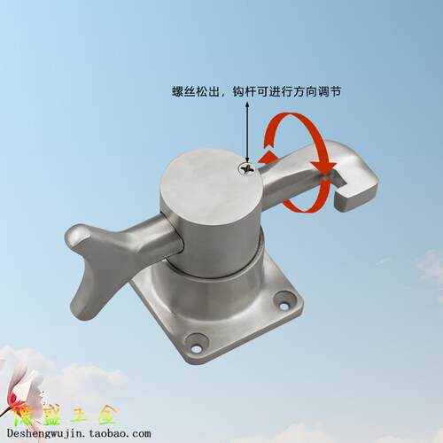 不锈钢I钩式移门推拉固门定静止器钩式门栓门钩制止器MP4A49066