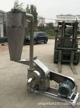 食品级不锈钢果蔬粉碎机除尘玻璃泡沫板粉碎机水滴式稻壳粉碎机