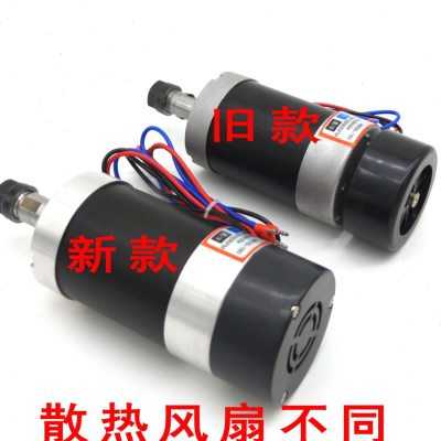 升级版400W无刷主轴电机WS55-180高速直流CNC主轴PCB雕刻机48V
