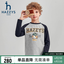 hazzys哈吉斯童装男童圆领衫2023秋季中大童拼色舒适长袖T恤