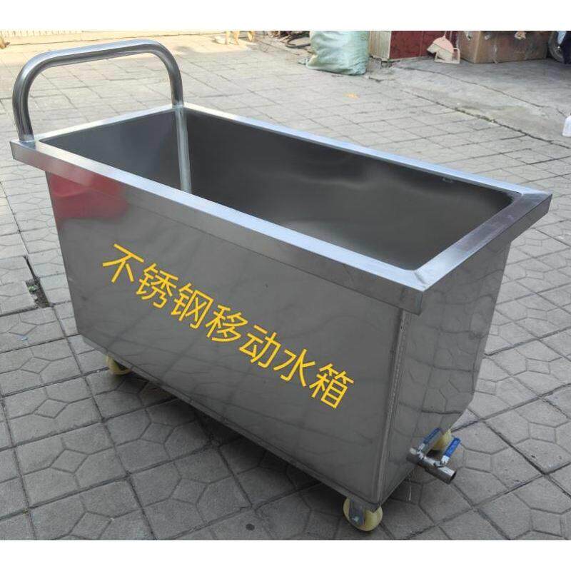 304带轮子不锈钢水池水箱移动拖把拖布池推车洗物池储水桶消毒池