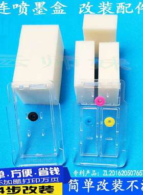 佳能PG845s墨盒改装配件 IP2880 2400 2500 MG2580s墨盒CL846连供