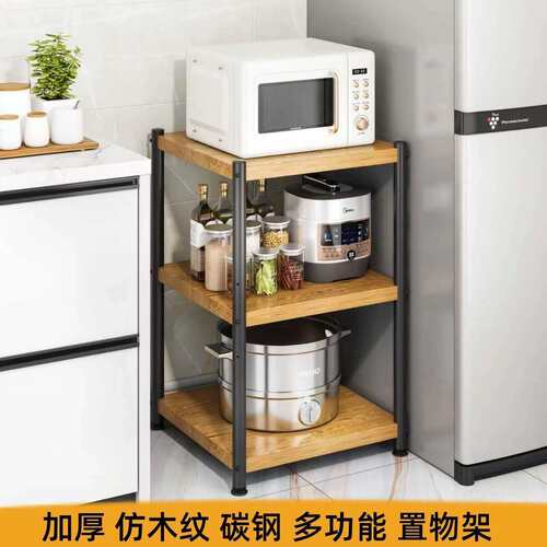 特厚加粗厨房置物架仿木纹美观实用微波炉调料锅碗盘架收纳架