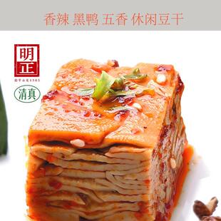 河南特产明正清真农家婆婆豆干香辣黑鸭五香口味即食香菇豆干休闲