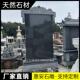 定制石雕墓碑汉白玉青石龙凤碑农村土葬花岗岩碑蛟龙碑龟驮功德碑
