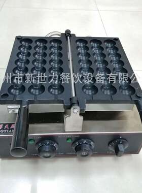 商用电热冰糖葫芦串串烧糕点网红小吃机器设备球丸木樨烤饼机