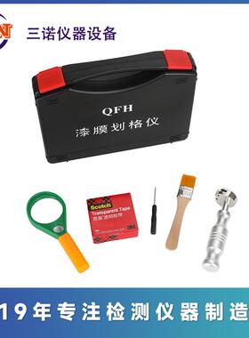 QFH百格刀附着力测试仪划格器涂层附着力测试仪百格刀