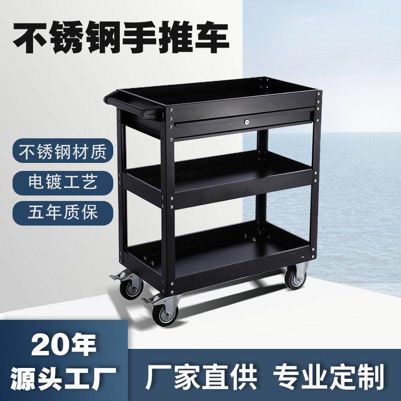 五金工具车手推车汽修配件工具收纳移动带抽屉电动工具车黑色轮子