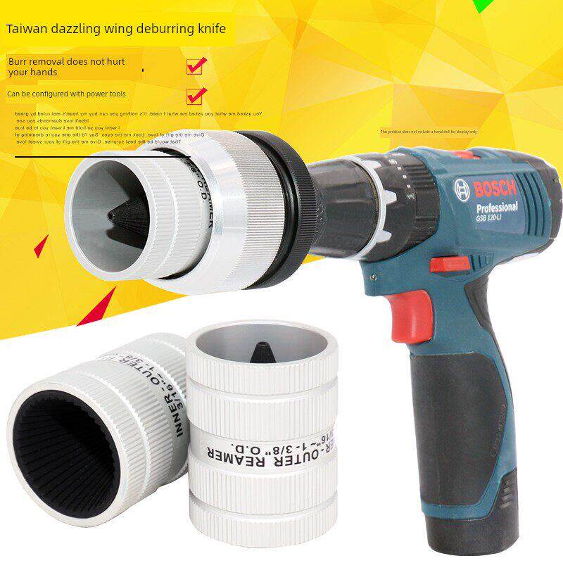台湾进口铜管倒角修整刮刀不锈钢管内外倒角去毛刺刮刀工具