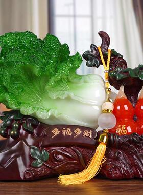 白菜摆件招财玉白菜葫芦工艺礼品摆饰招财开业实用礼物收银柜台前
