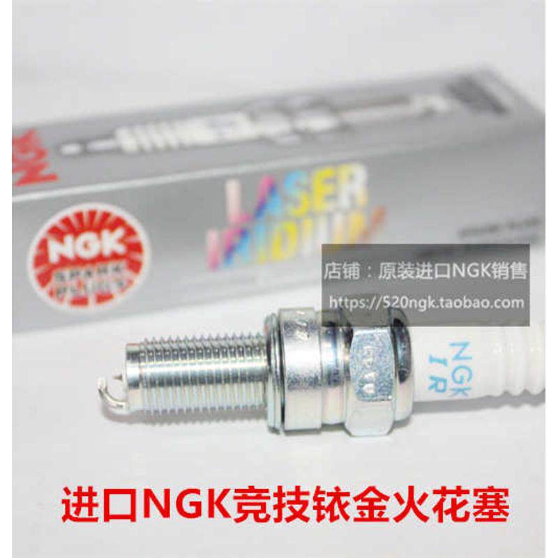 轻骑GV250 GV300战獒U侠200游侠250摩托车进口NGK竞技铱金火花塞
