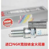 轻骑GV250 GV300战獒U侠200游侠250摩托车进口NGK竞技铱金火花塞