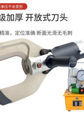 分体式开口液压电缆剪P-120C135C150C开口式液压电缆剪电动剪线钳