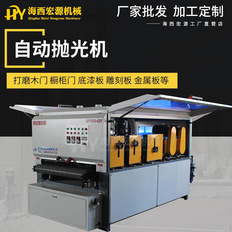 木工抛光机镂空板花格打磨机吸塑门实木板材木门橱柜门异形抛光机