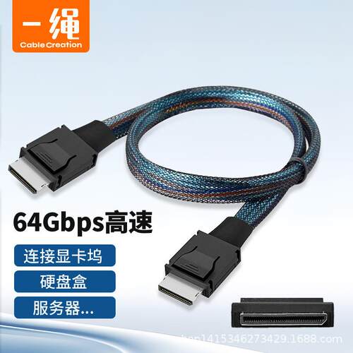 PCIE Oculink MINISAS线SFF 8611 4I转8611 4I服务器机内高速线
