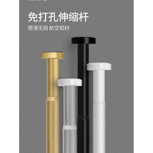 免打孔浴帘杆伸缩杆挂衣晾衣杆浴室卫生间架窗帘杆卧室衣柜支撑杆