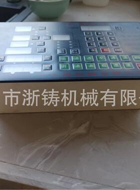 浙江射芯芯机电脑HZ650、H版、器射芯电、机射机配件