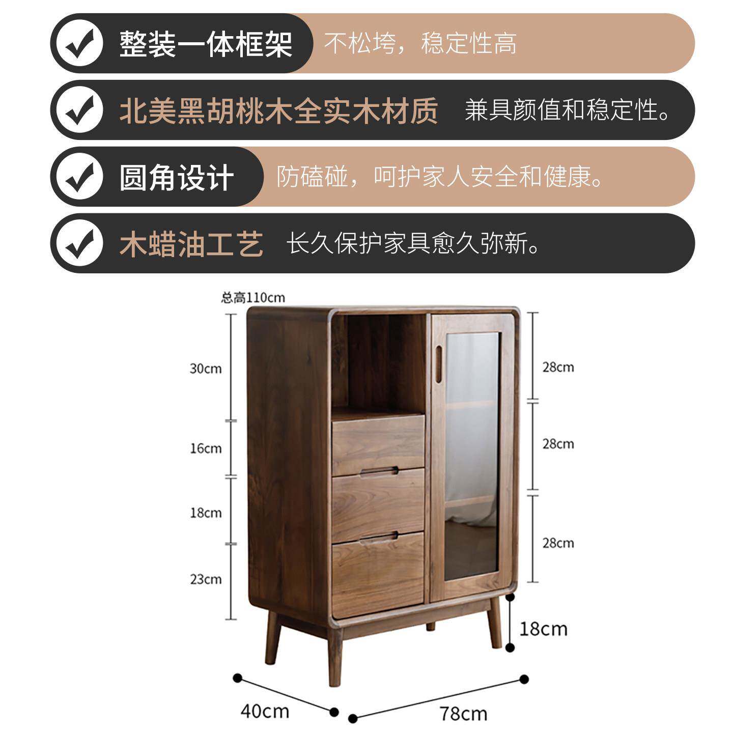 高档北木美黑胡桃木实木边柜酒柜餐柜电视柜全实木原北书柜欧玻璃