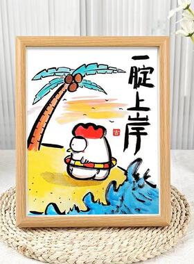 挂画相框摆件客厅书房学生书桌画框母亲节送妈妈礼物小中空相框