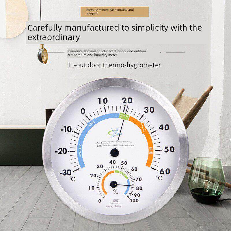保仪大表盘20CM室内外温湿度计工业精准仓库药房办公室大棚温度表