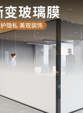 圆点渐变玻璃贴膜办公室隔断门透光磨砂玻璃膜 白色雾化可客制化