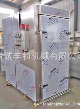 不锈钢食品蒸煮设备 桂花糕蒸箱 商用电汽两用蒸箱 粘豆包蒸箱