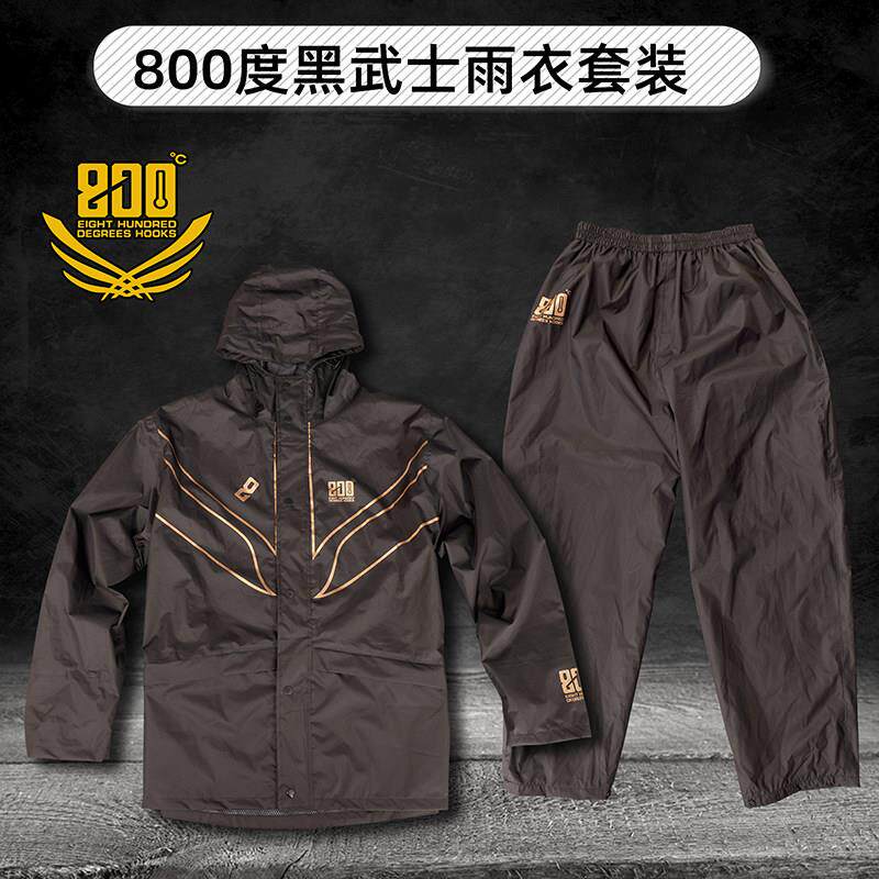 800度捌佰度黑武士套装钓鱼服装雨衣雨裤套装防暴雨钓鱼装备钓鱼