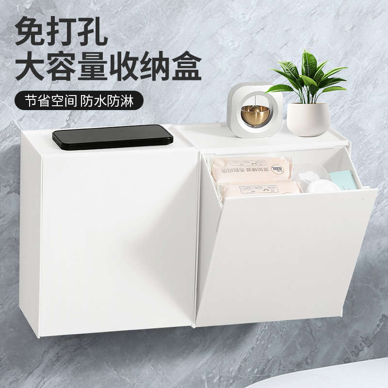 居家家浴室卫生间收纳柜壁挂式垃圾桶多功能收纳盒家用杂物置物架