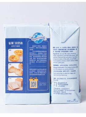 肯德基加C糖冷挞冻蛋液蛋油挞原料淡奶纯牛奶组合KLTMF蛋400克