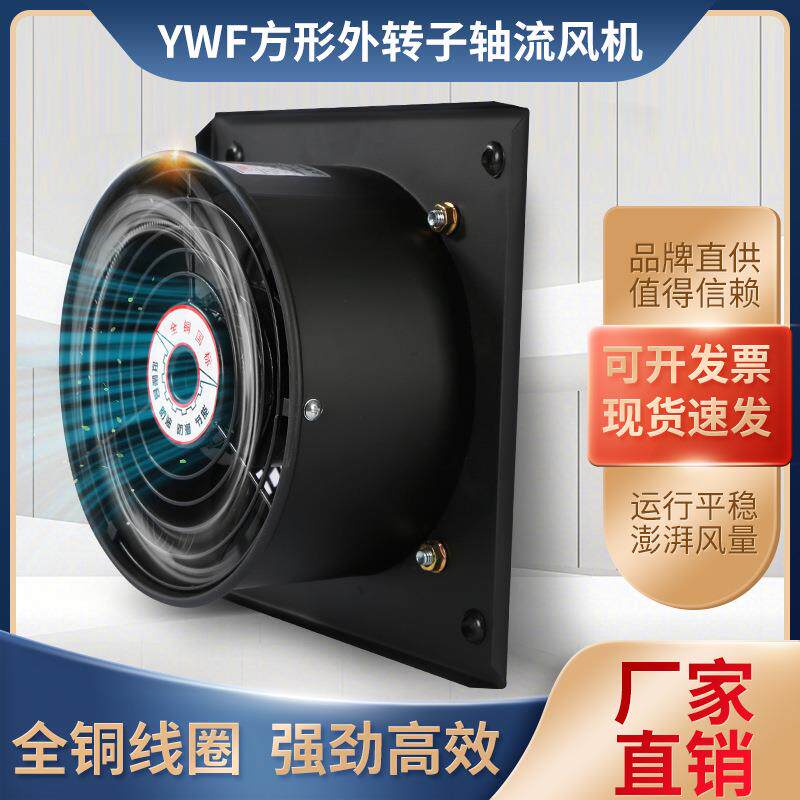 双网风板式风机工业排风扇强力排气通风机鼓风机隧道抽风方形双网