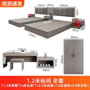 民单专用公寓快捷全套单间箱标宿双人床床酒店客房家具宾馆宾馆间