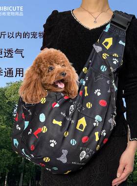 宠物外出包猫包夏天便携单肩包斜挎包15斤以内小型犬外出便携背包
