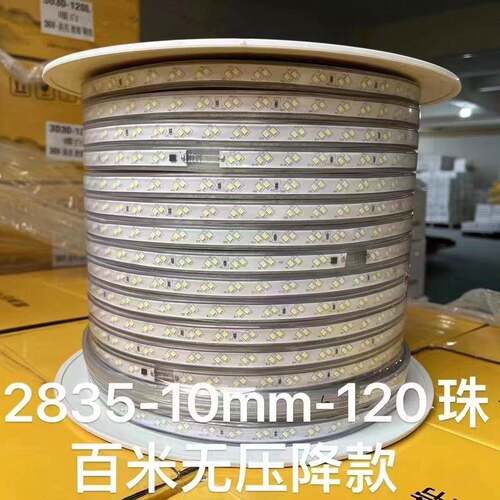 LE明D灯带v户外防水地室隧道地化装饰照条白光户外灯带亮灯VV