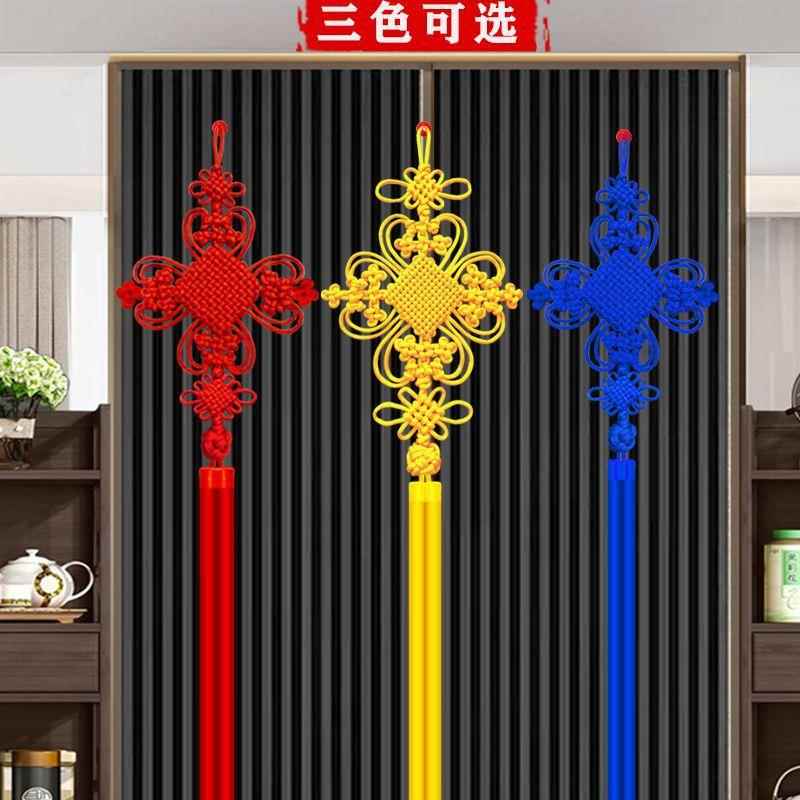 红色黄色蓝色中国大入结挂件客厅号手工编关织户厂家直供玄走廊电