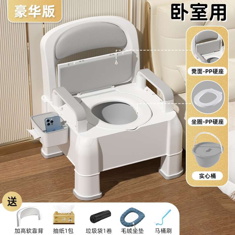 便携式座移动孕妇结实老年人可卧室家用上马桶便凳坐便器厕所椅子