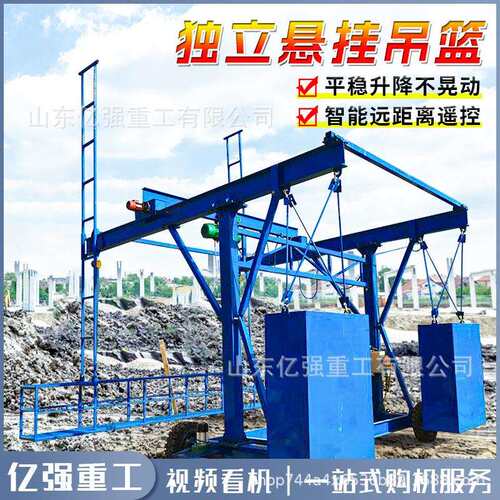 防撞墙模板台车桥梁外侧施工高速检修桥检车高架安装护栏施工台车