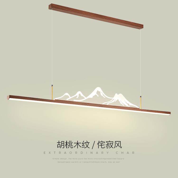 餐厅吊灯木纹长条中国风禅意餐桌灯简约新中式书房茶室山水茶桌灯