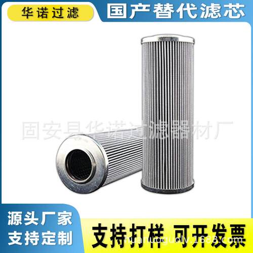 供应电厂HC2216FKT4H HC2216FKT13H液压油滤芯钢厂HC2216FKT8H