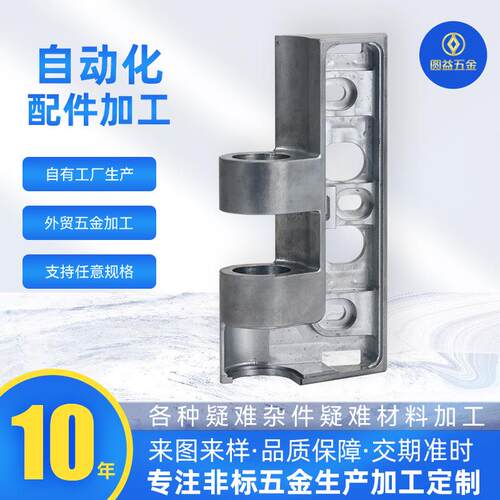 CNC数控车床加工五金机械铜件零件加工3轴5轴机加工汽车零配件