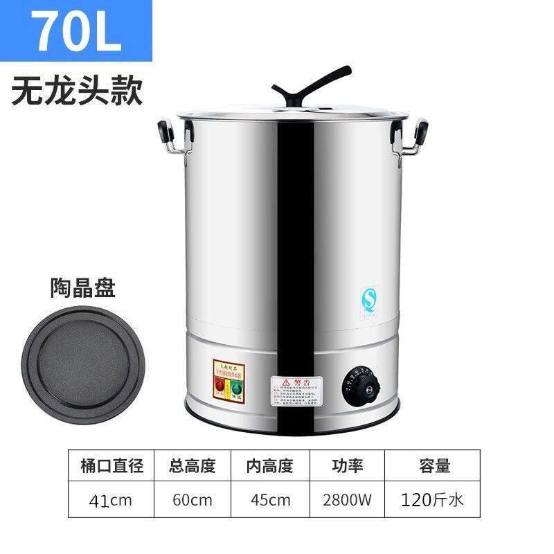 烧水桶坐月子洗澡水锅烧水烧水煲桶保温一熬药桶体月子水锅煲煮药