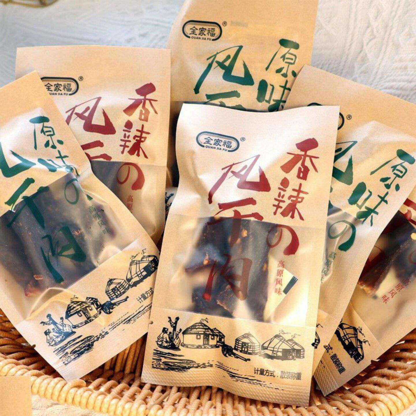 全家福风干肉原味香辣味青花椒味散称小包装办公室休闲解馋零食