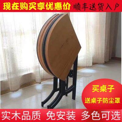 实木一体可折叠餐桌家用12人多功能隐形创意圆桌移动超薄小户型