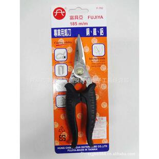批发台湾富具亚FUJIYA  F-702不锈钢剪刀 树枝剪