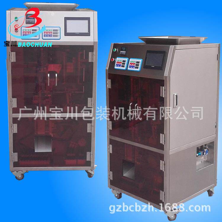 广州全自茶叶真空机,湖南茶叶空包BC-15G装叶机,湖北茶真真空包装