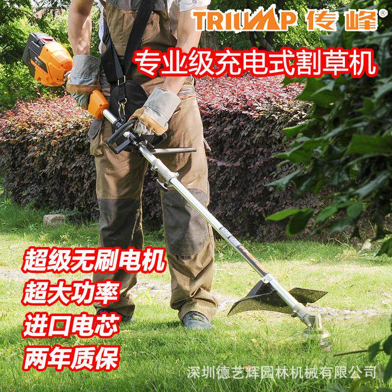 传峰36V充电式电动割草机智能无刷锂电打草机小型家用草坪修剪机