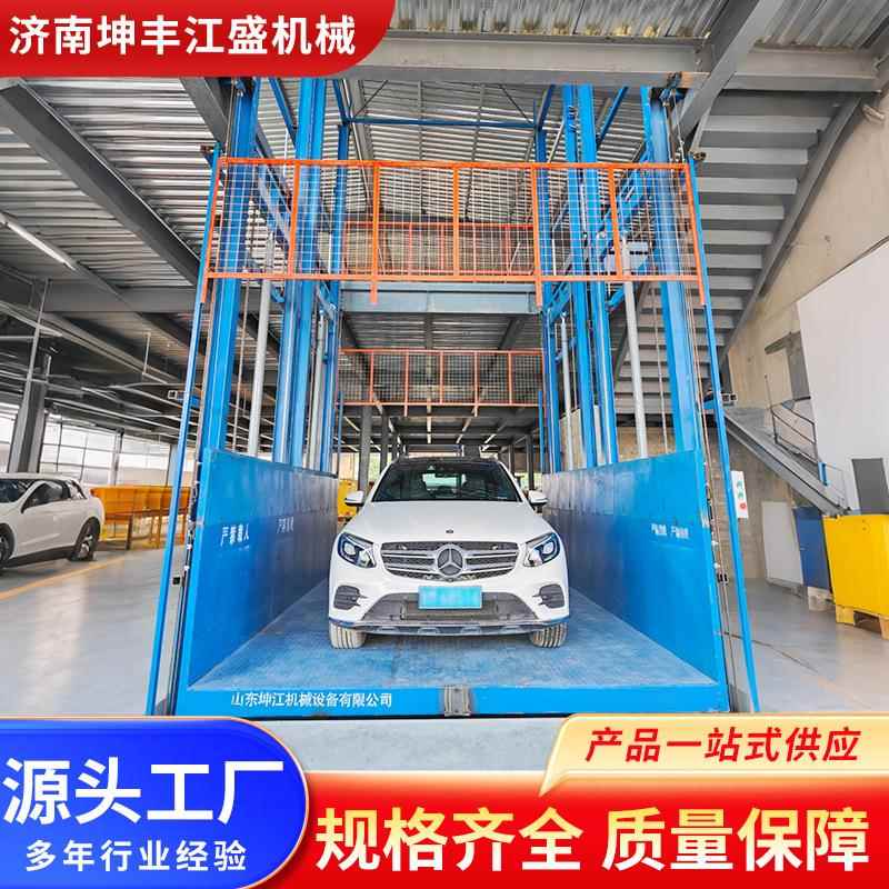 升降式货梯三层货物电动液压升降平台汽车小型升降电梯简易提升机