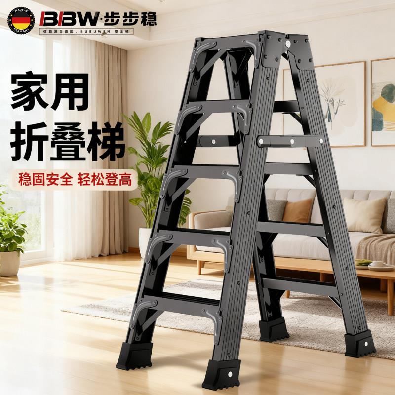 家庭专用折叠梯子家用楼梯踏步台阶小型轻便人字梯加厚铝合金爬梯