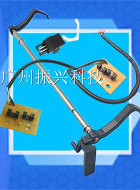 富士通 DPK850 860 870头传感器770E 760 760K 750前后进纸传感器