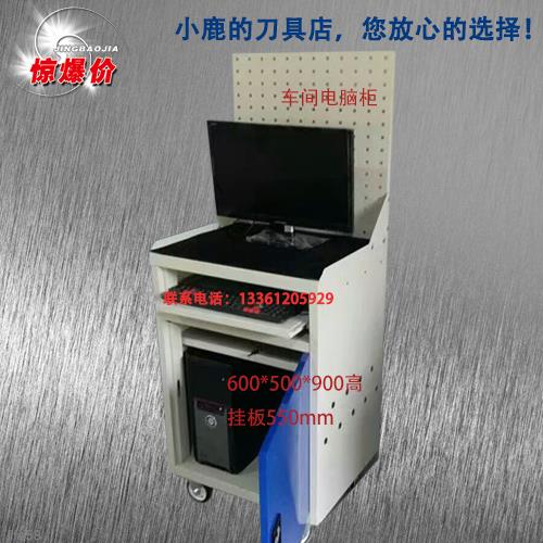高档移PC电脑机柜 车 间动电脑柜机 微机打印机主柜手推电脑桌工